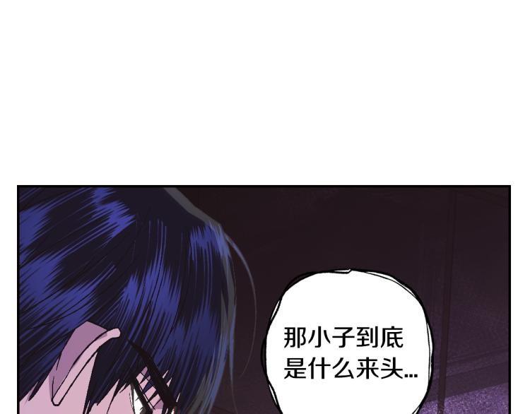 第40话 修罗场131