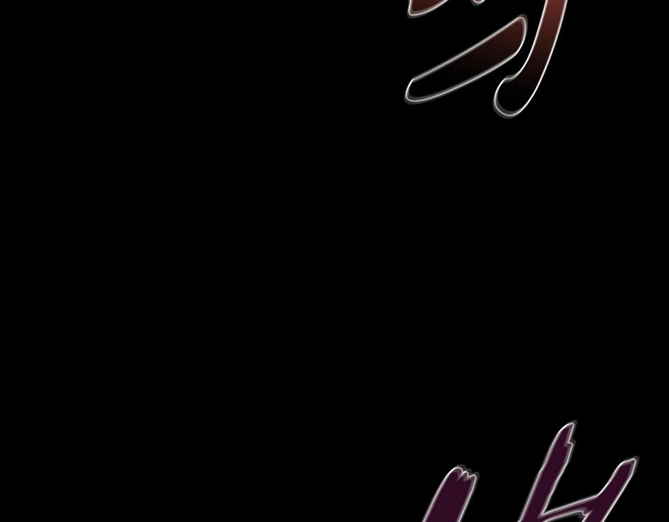 第100话 你想保护的人，却…78