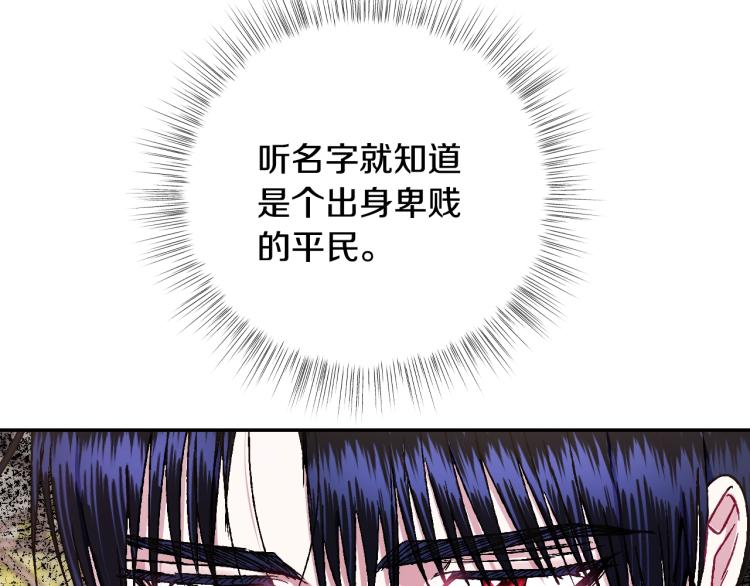 第39话 现任vs前任67