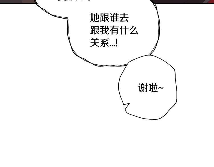 第23话 礼物28