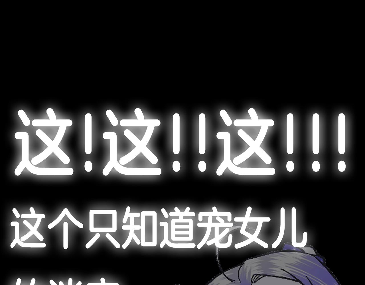 第65话 男友转正276
