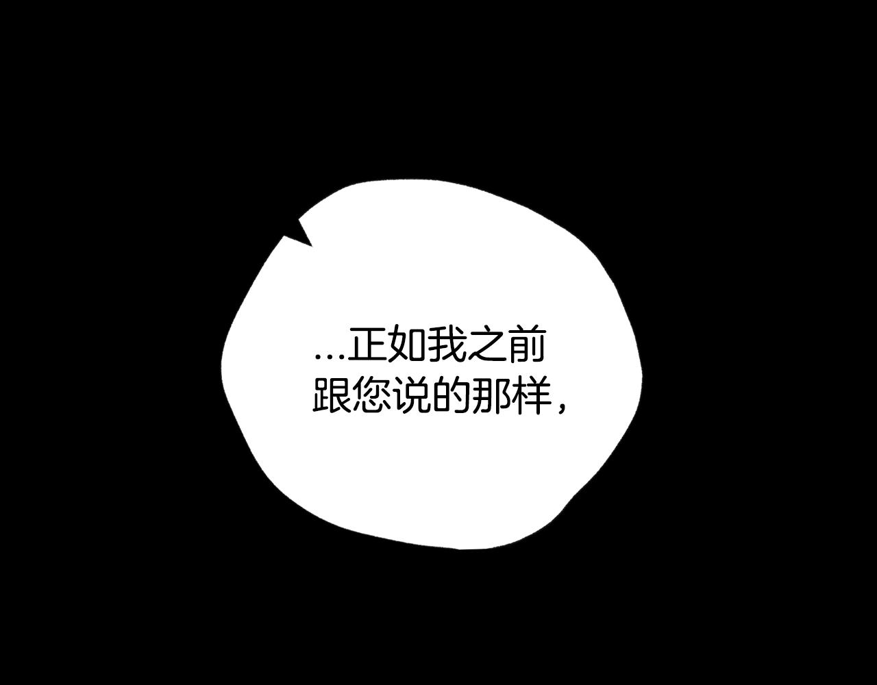 第63话 霸气护妻40