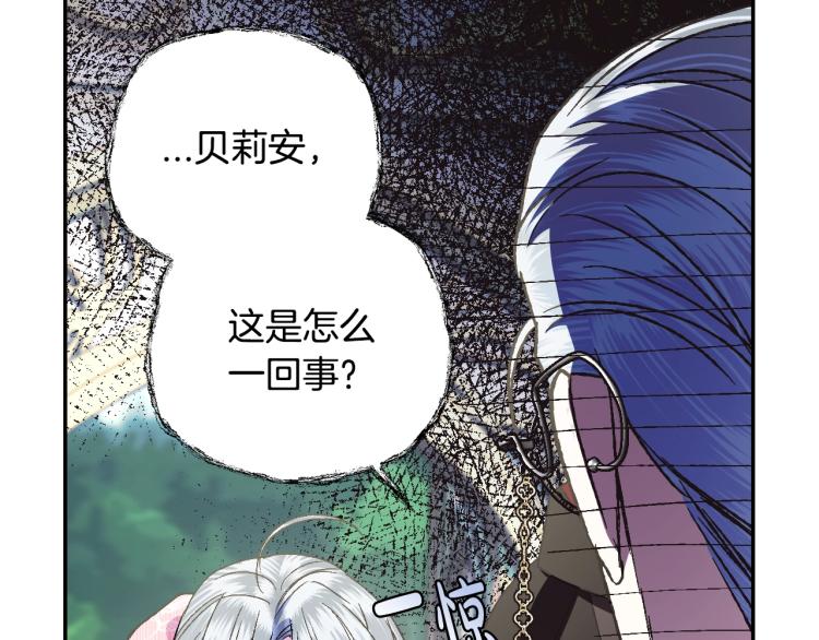 第35话 见家长！37