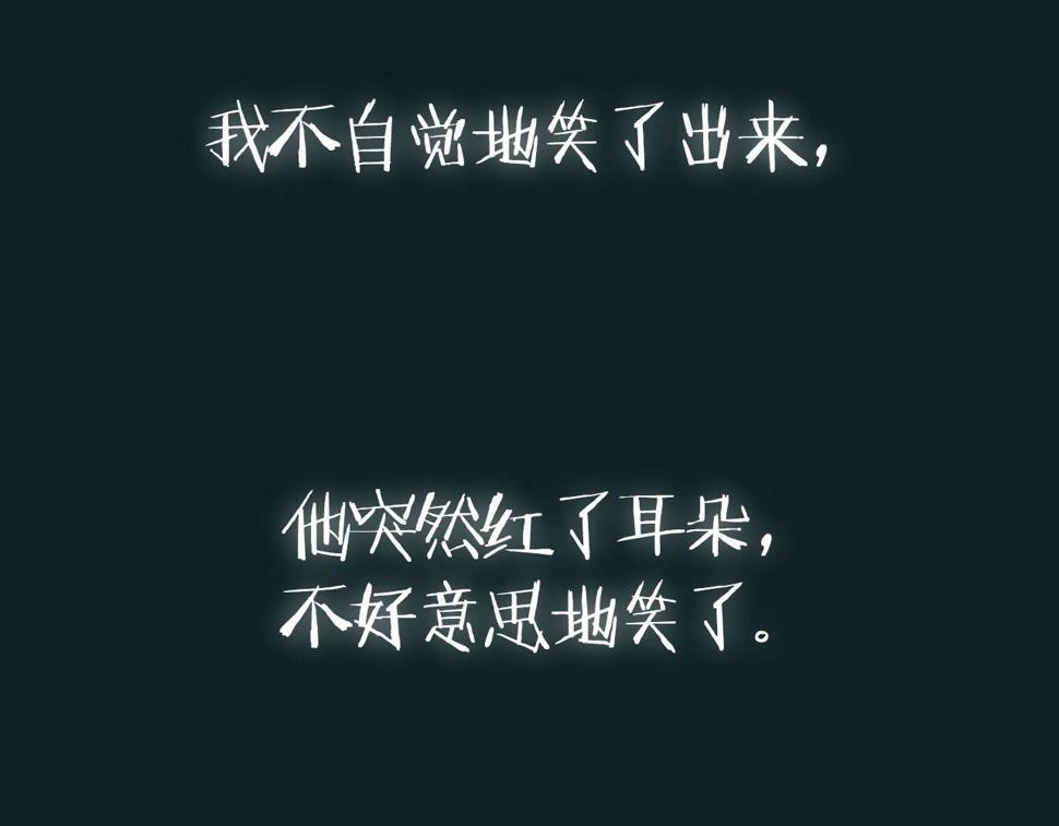 第100话 你想保护的人，却…258