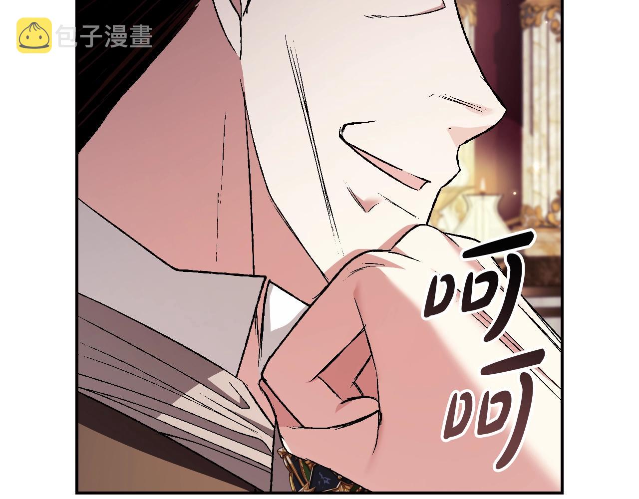 第82话 契约真相75