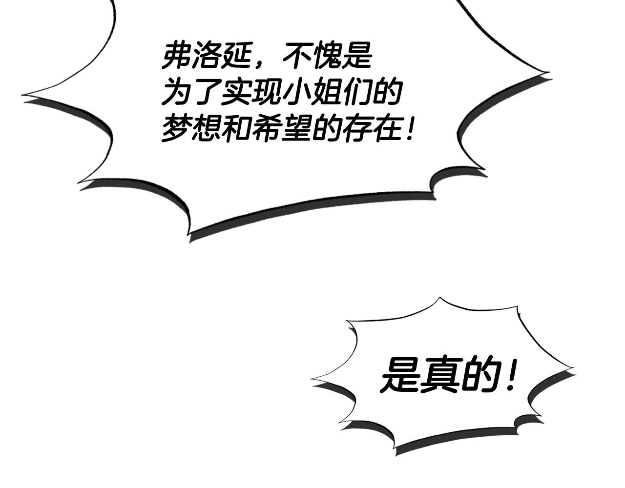 第85话 妈妈的爱159