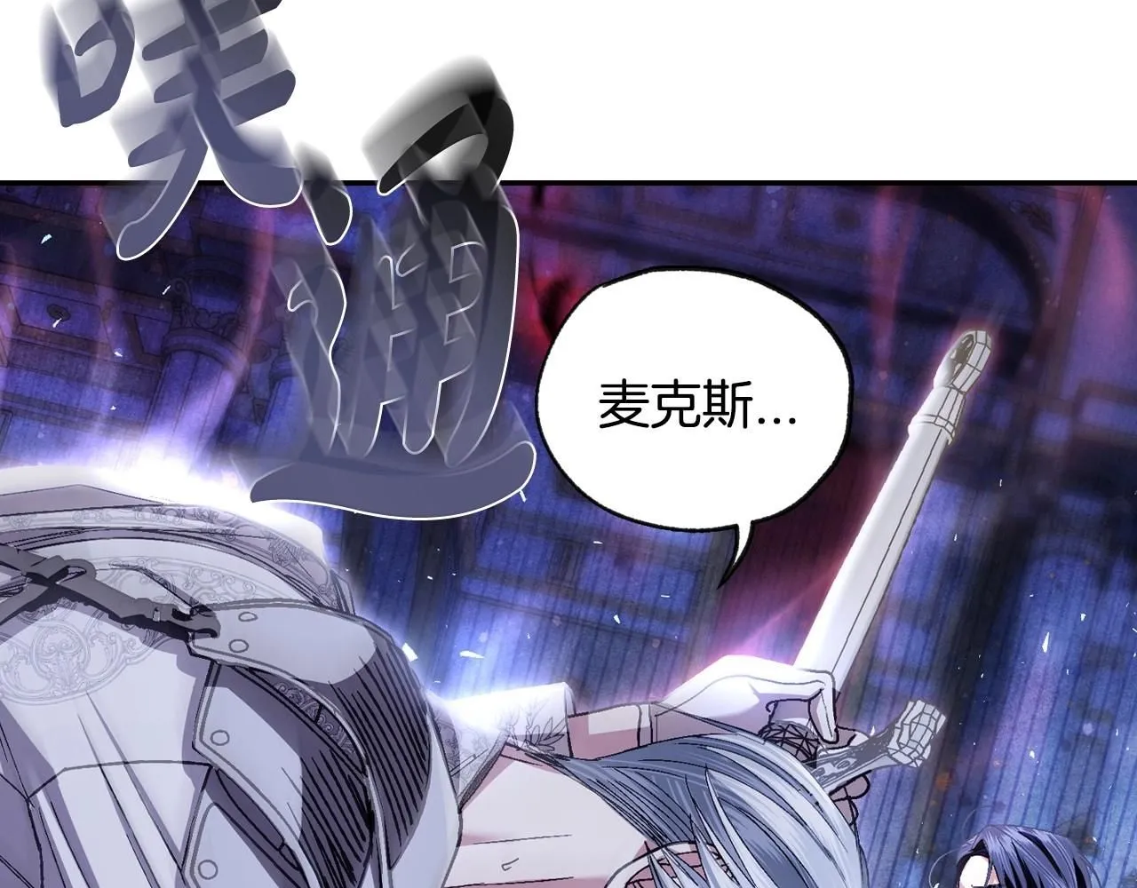 第119话 至少放过贝莉安221