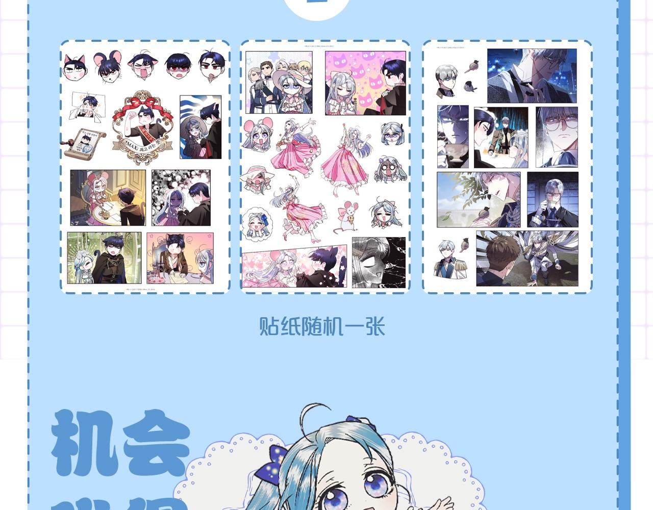 第二季归来！秘密即将公开？278