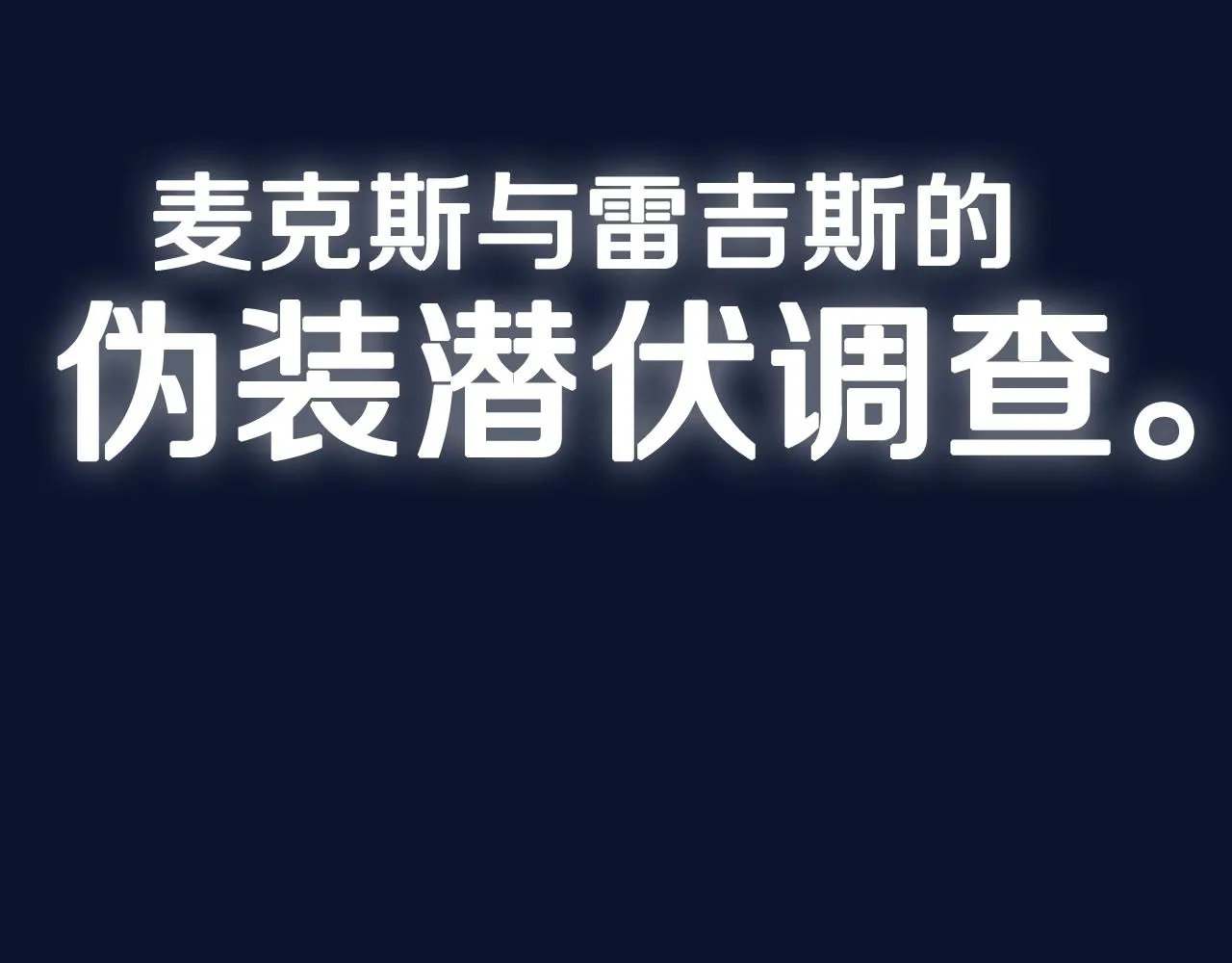第106话 二人的秘密295