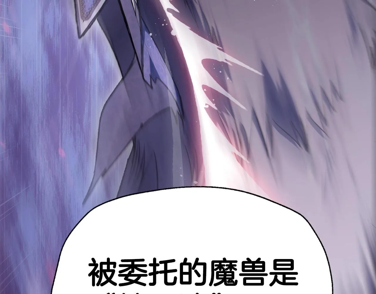 第114话 可爱的不孝子120