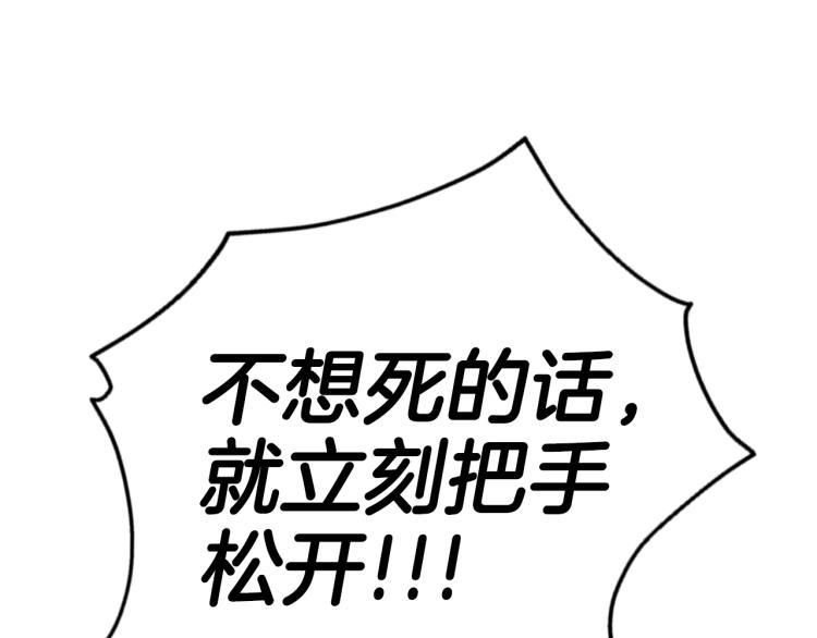 第41话 手撕前任165