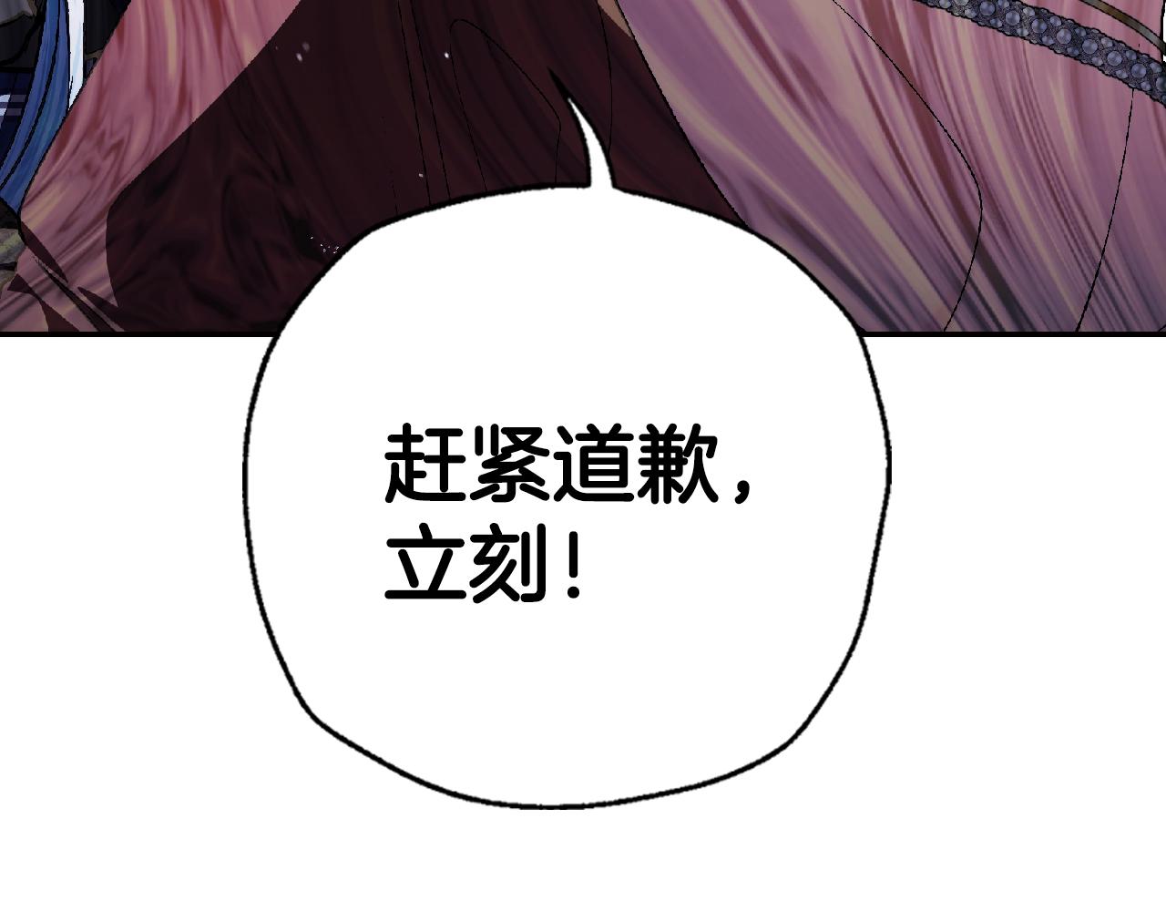 第62话 砸烂他们！178
