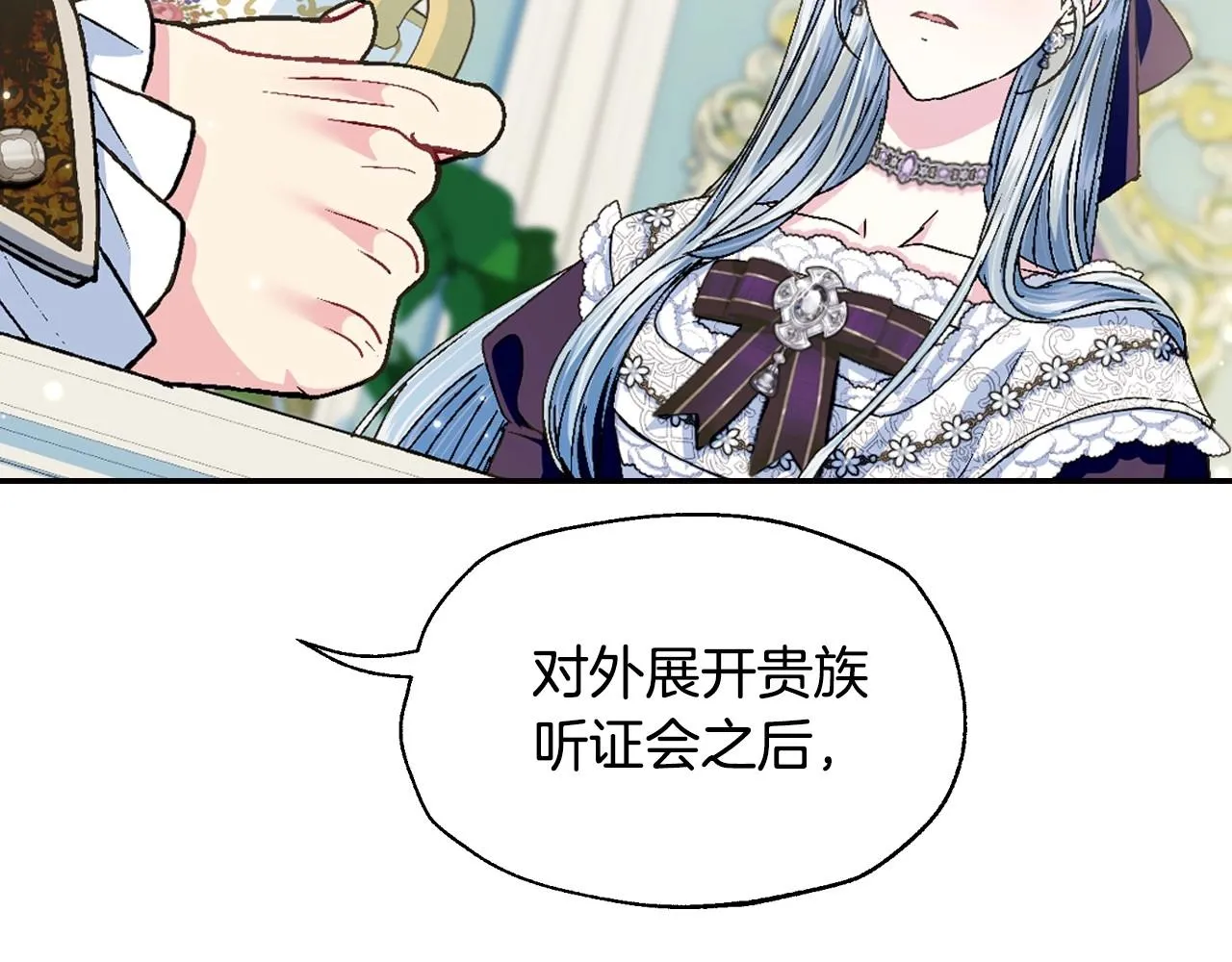 第106话 二人的秘密60