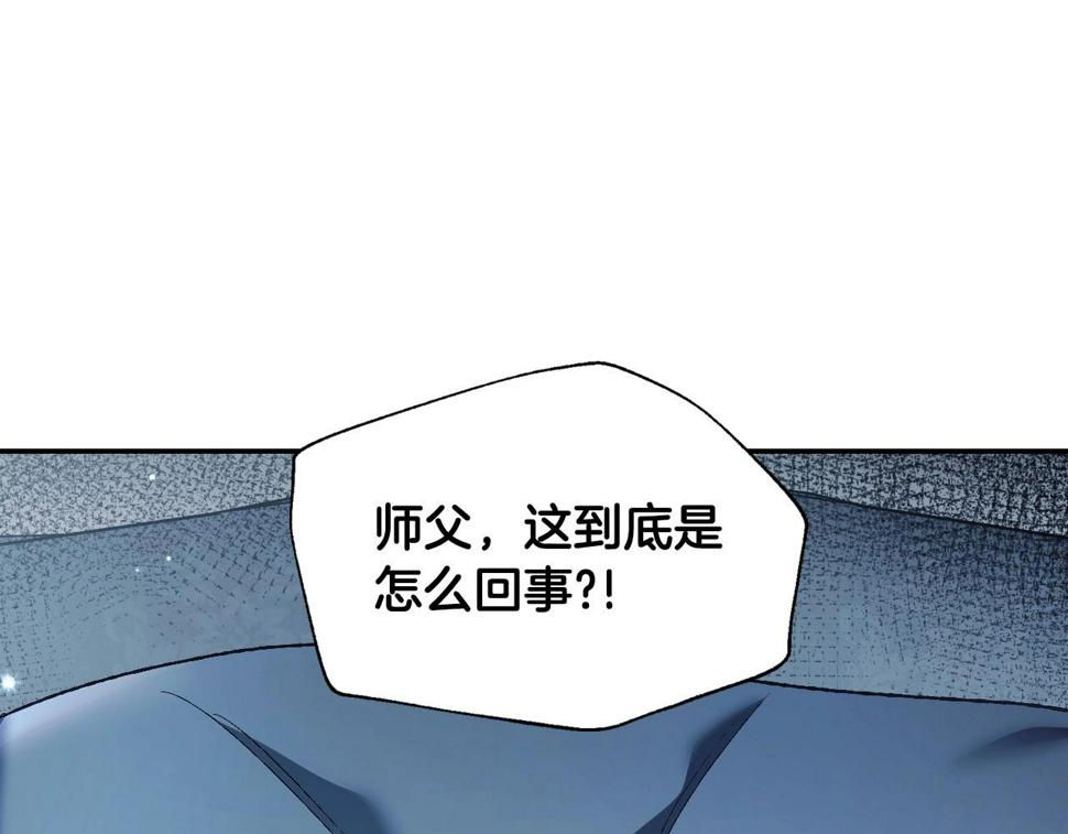 第98话 你愿意嫁给我吗？170