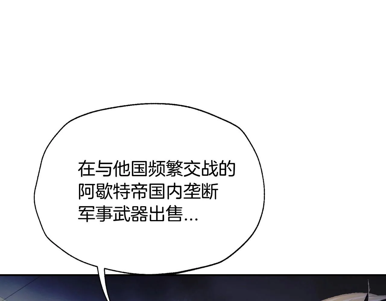 第104话 从来没有承认过你们二人的关系73