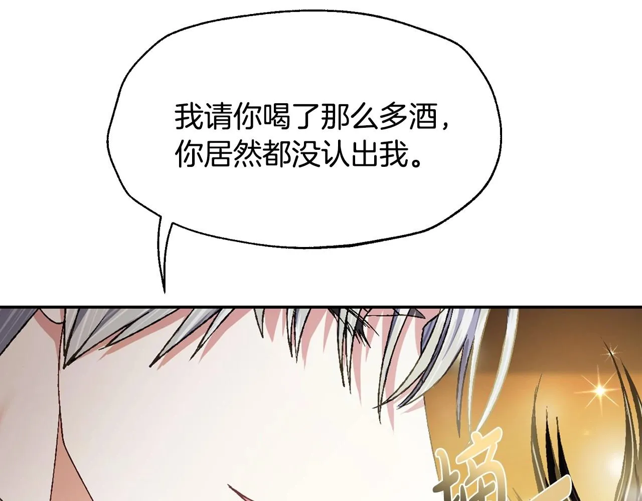 第107话 三十九岁的师傅谎称之间二十六????222