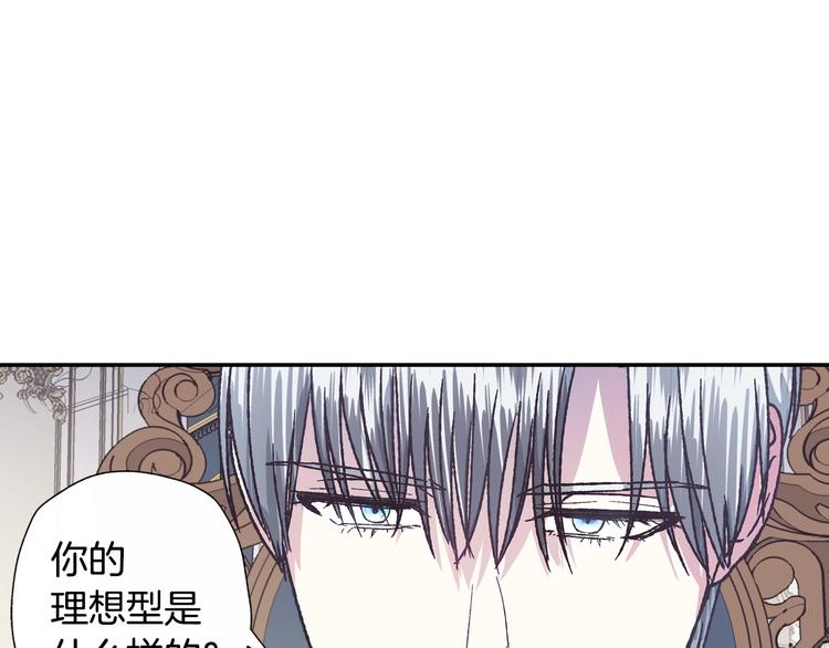 第2话 被爸爸误会了274