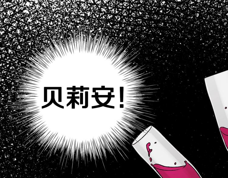 第27话 爸爸大暴走98