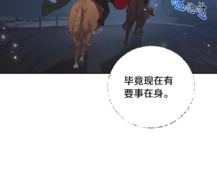 第18话 温柔52