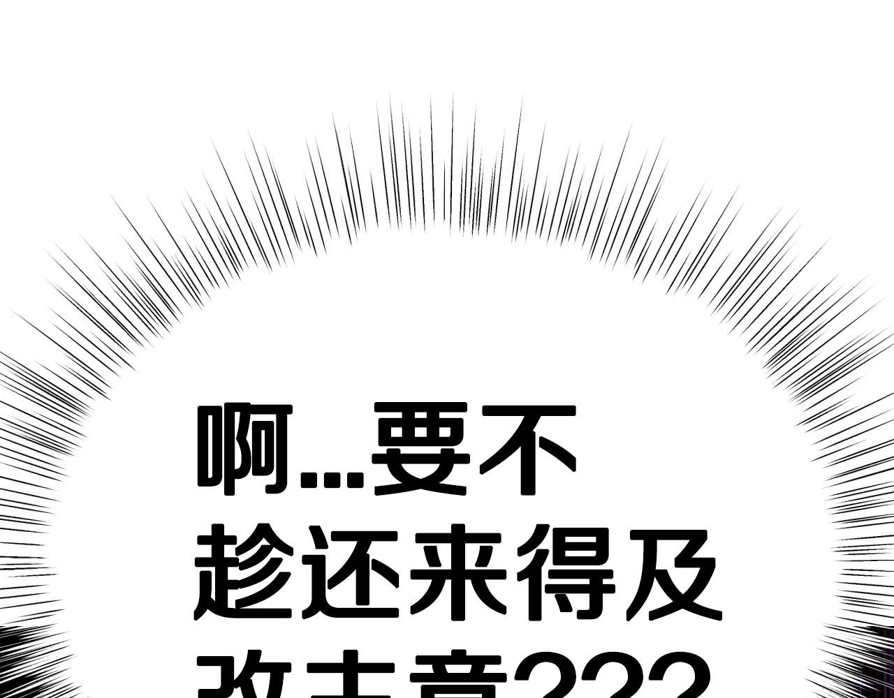 第68话 把我送你46