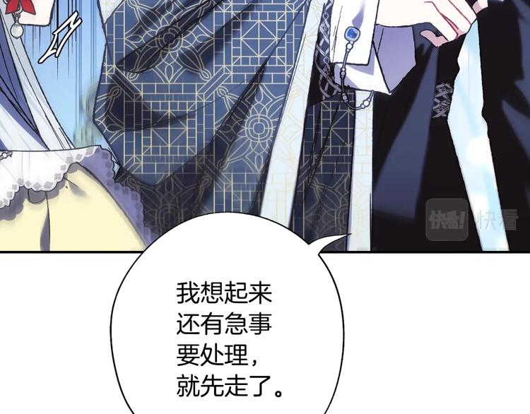 第30话 与爸爸的晚餐149