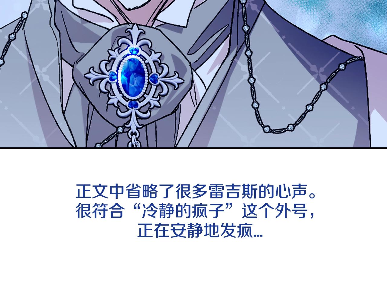 第83话 我想你了262