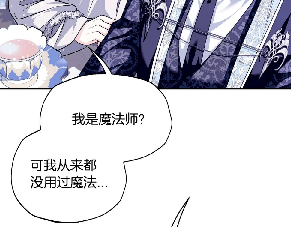 第101话 已经活过一世了187