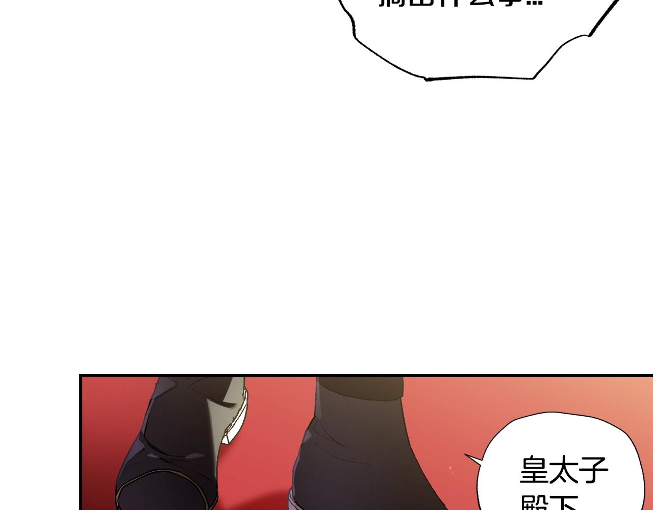 第45话 爸爸的心声196