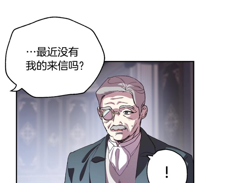 第7话 洗白大作战144