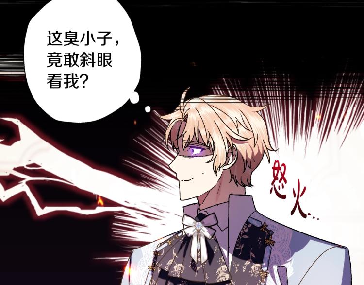 第39话 现任vs前任54