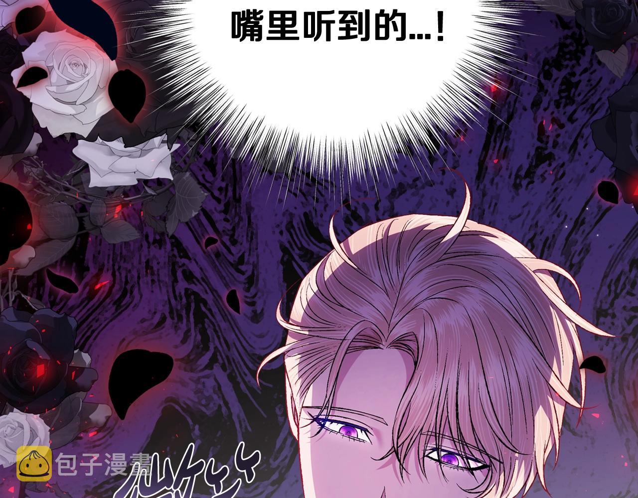 第71话 不许欺负她！246