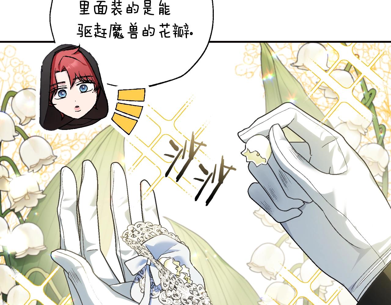 第88话 契约结束227