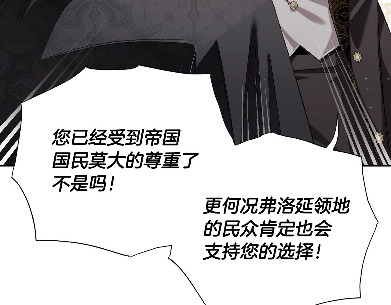 第69话 成人礼89