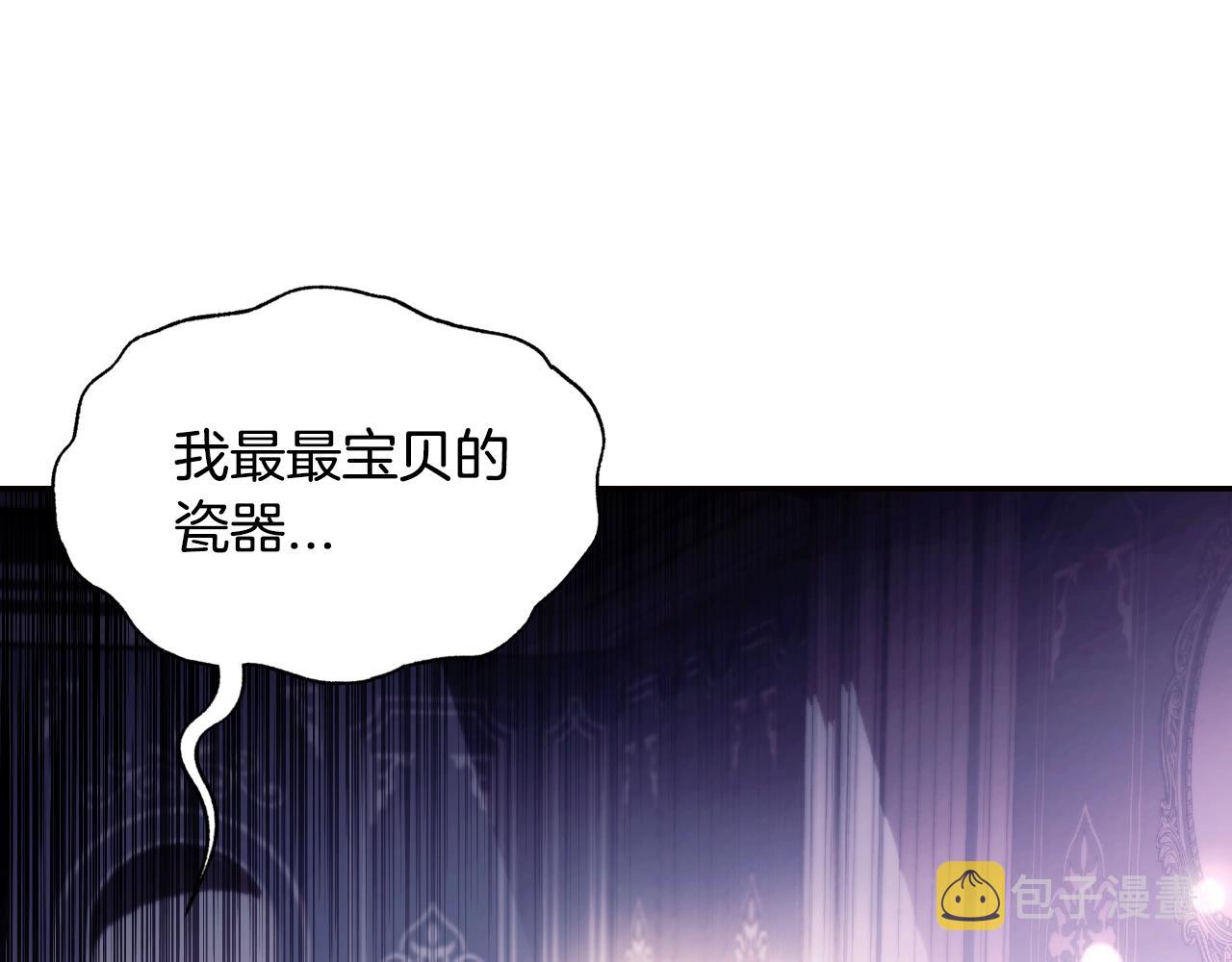第62话 砸烂他们！120