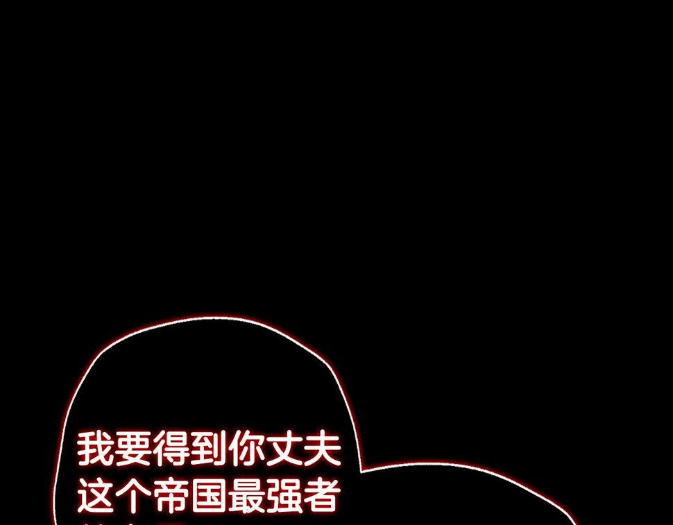 第100话 你想保护的人，却…98