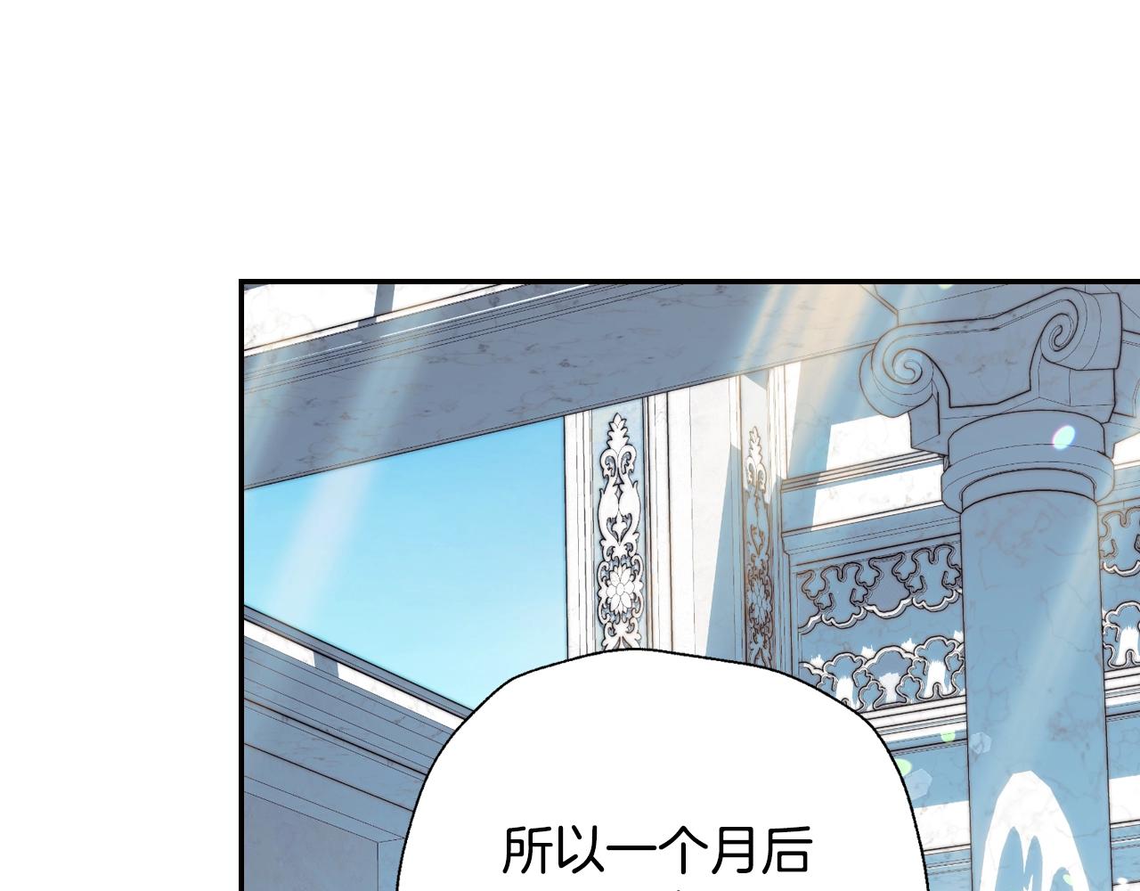 第50话 男友主权143