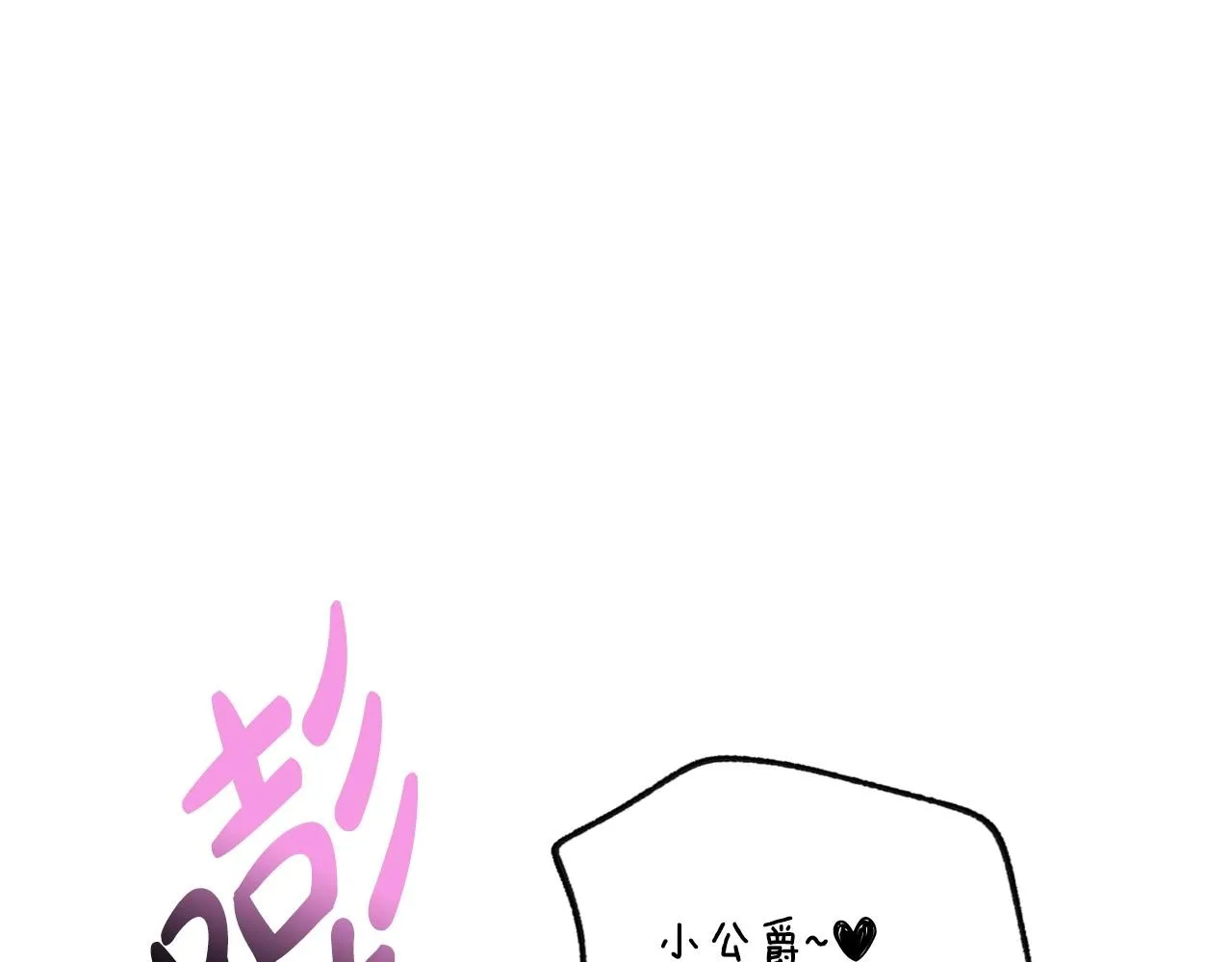 第108话 学会魔法的贝莉安190