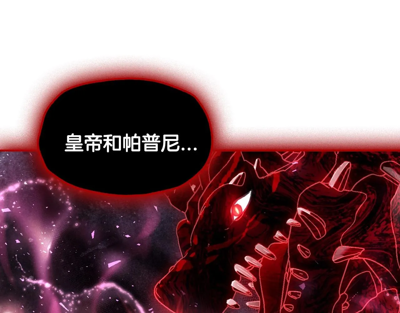 第103话 为了师父去利用自己的妹妹？83