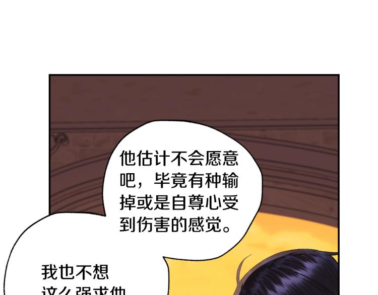 第36话 决裂！？168