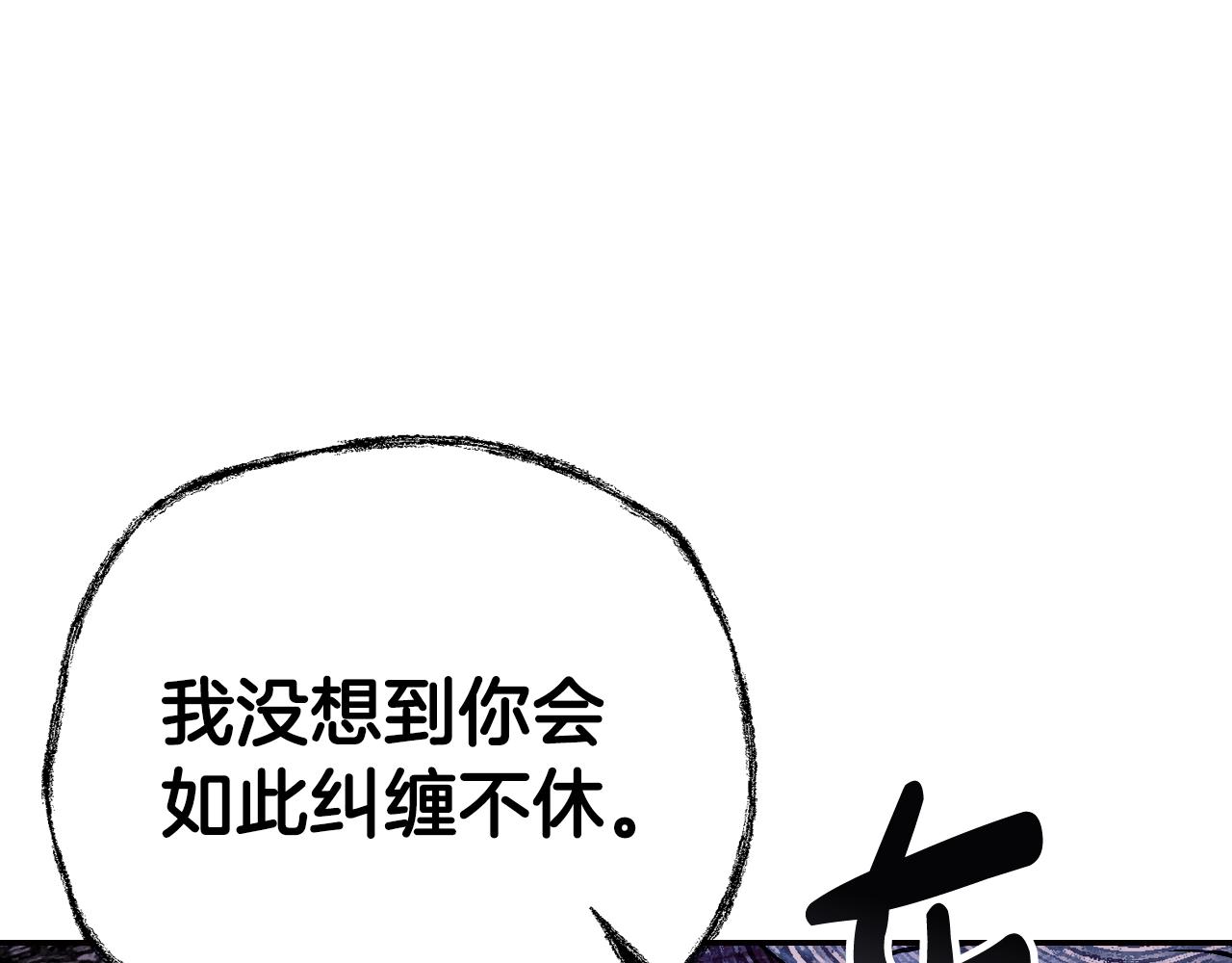 第63话 霸气护妻134