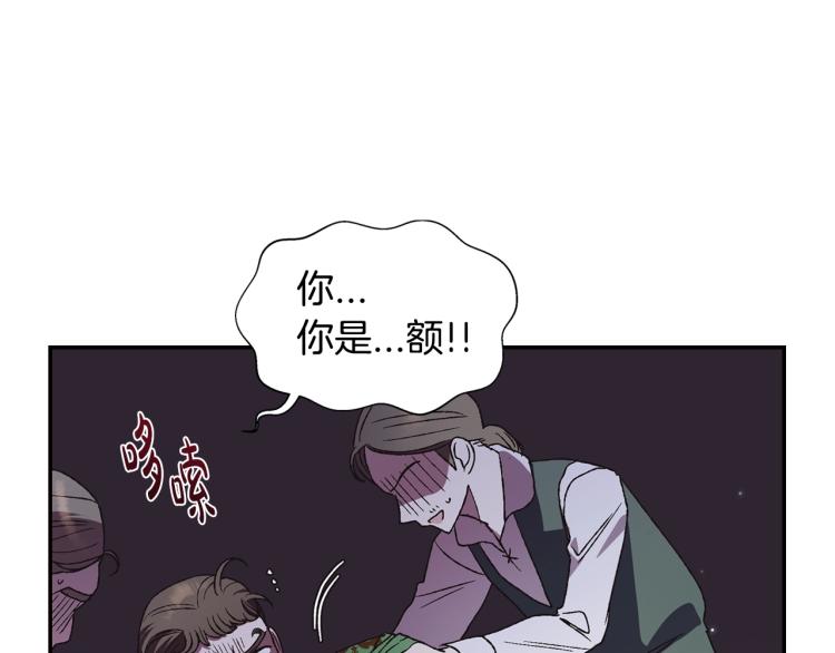 第32话 小野猫的答复17