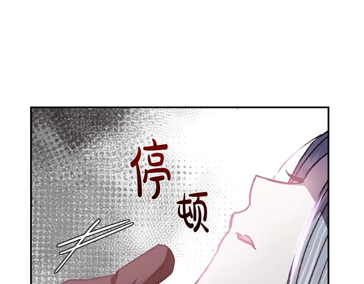 第11话 被她迷住了165
