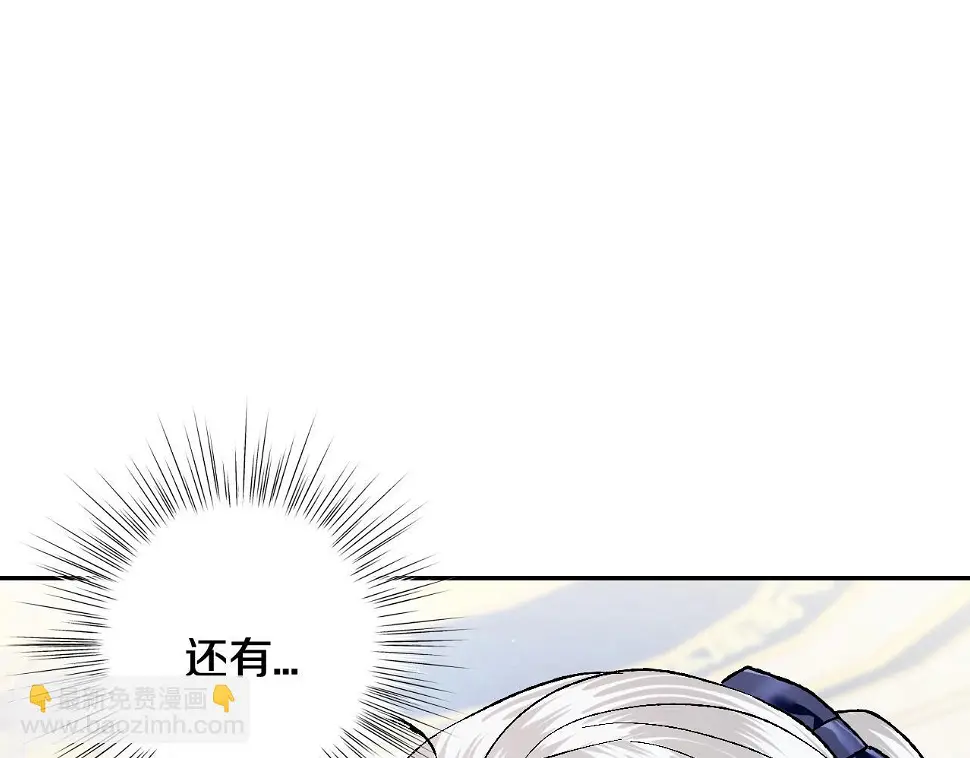 第96话 宴会舞伴抉择中137