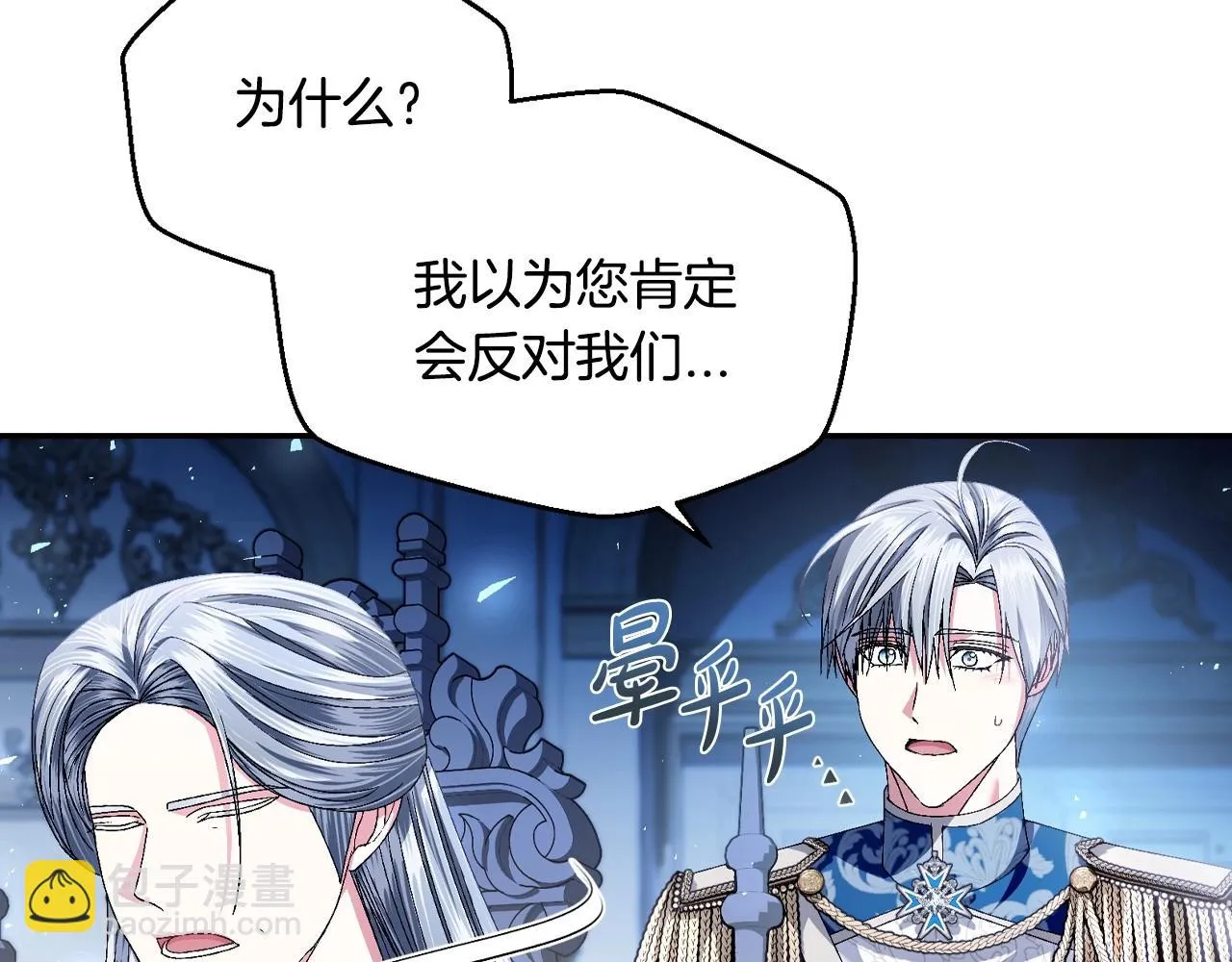 第112话 爷爷为什么会这么说169