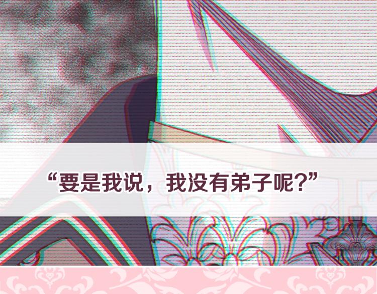 第38话 契约恋爱221
