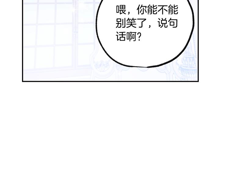 第15话 宠溺66