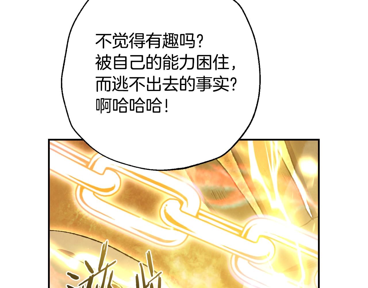 第88话 契约结束111