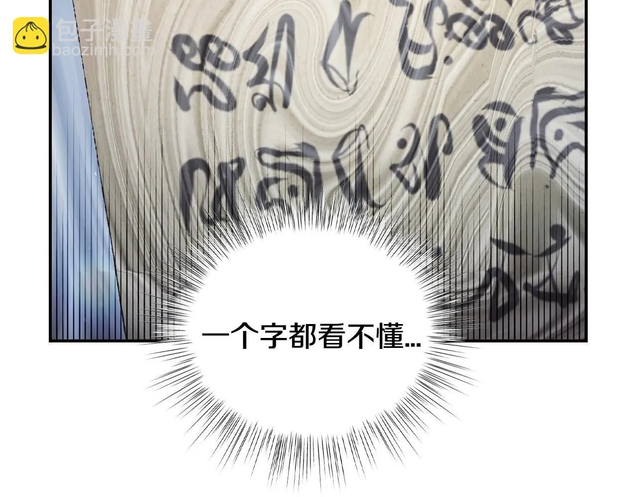 第116话 你一定要和贝莉安一起活下去59