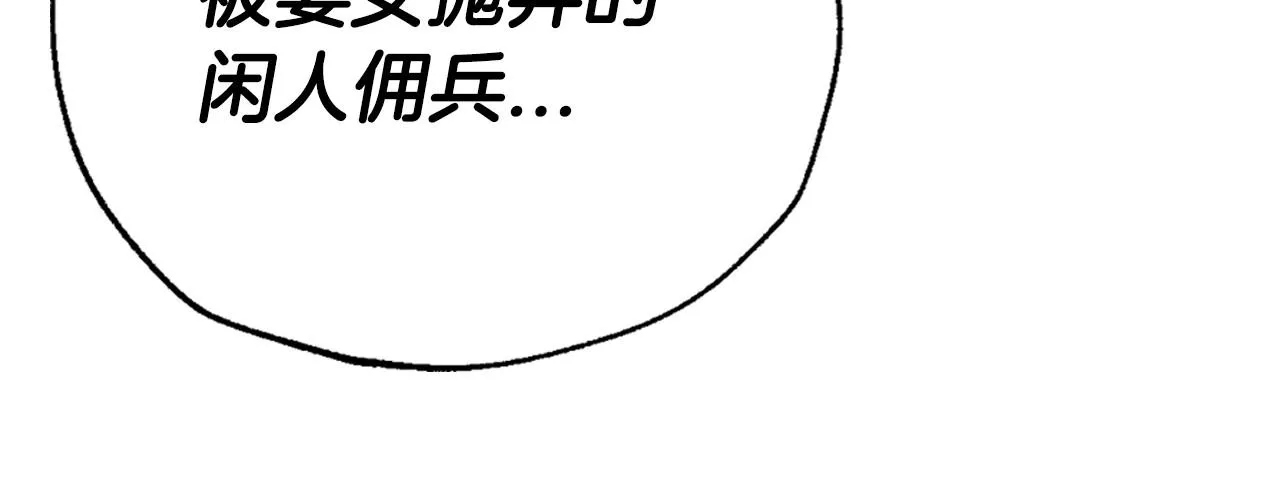 第107话 三十九岁的师傅谎称之间二十六????19