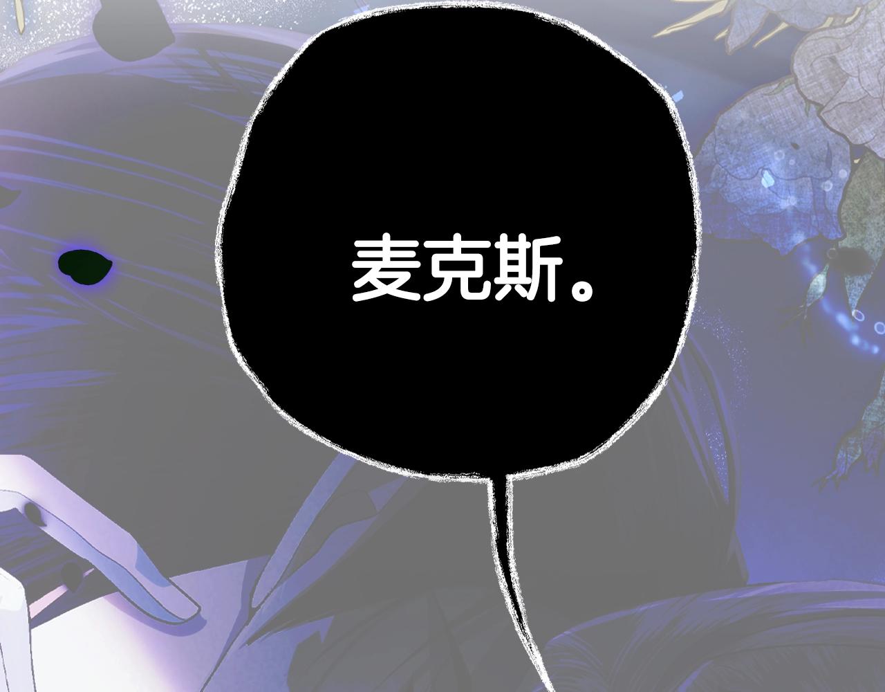 第74话 真实身份14